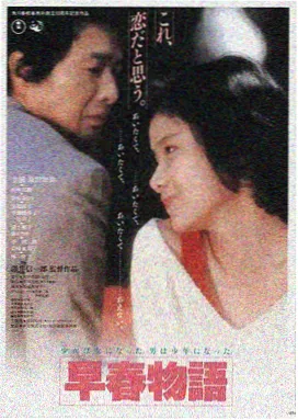 伊人影院热播悬疑电影雾港黎明