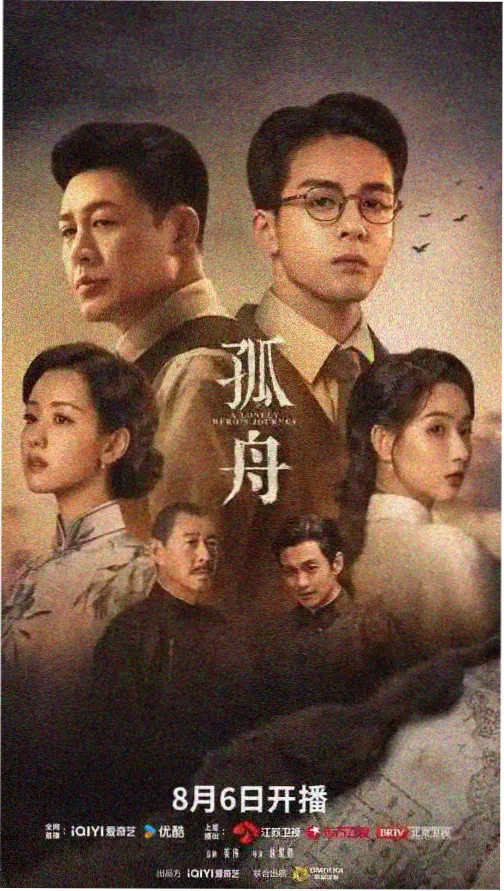 伊人影院热播电视剧长夜将尽