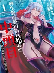 伊人影院漫画改编雾都侦探社