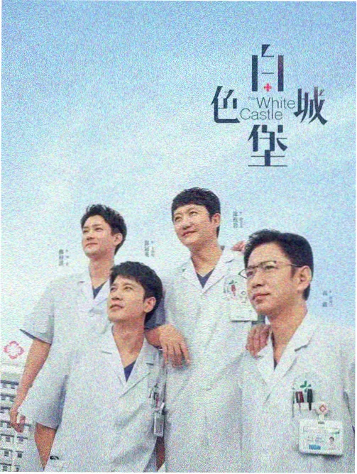 伊人影院刑侦破案剧刑侦笔记