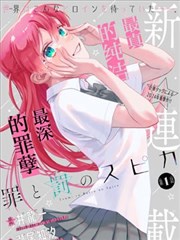 伊人影院科幻漫画改编动漫机械之心