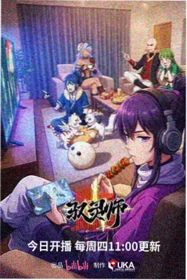 伊人影院番剧专区